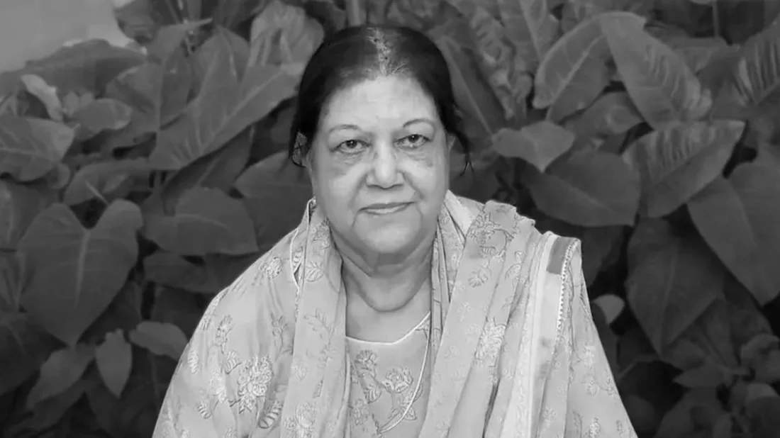 স্পিকারের সহধর্মিণী দিলারা হাফিজের মরদেহ ঢাকায় পৌঁছেছে